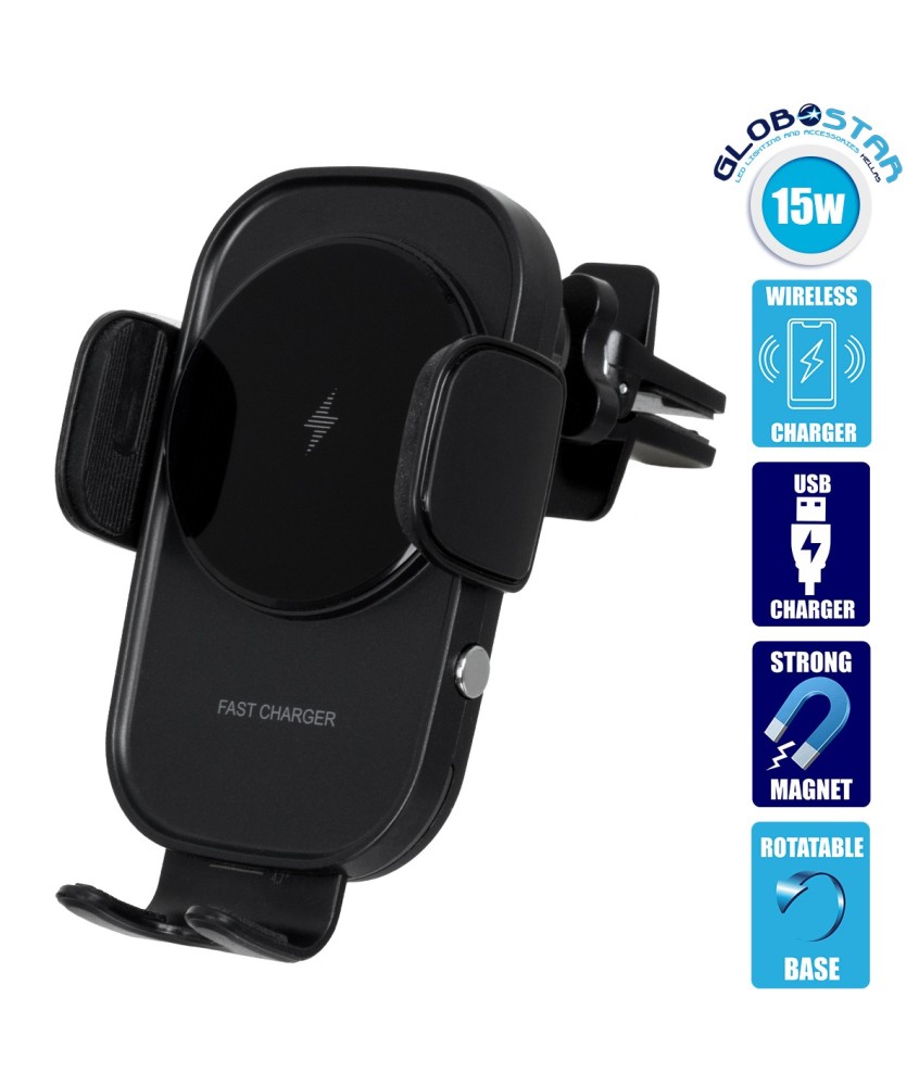 GloboStar® 79696 Μαγνητική Βάση Κινητού Αυτοκινήτου Smart Chip Max 15W USB σε USB Type-C με Κλιπ στον Αεραγωγό - Ασύρματη Φόρτιση και Υποστήριξη προσαρμογής για Διαφορετικά Κινητά Τηλέφωνα MagSafe QuickCharge 3.0